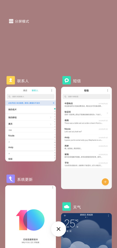 气球少女 screenshot