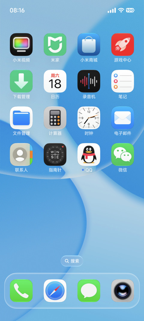 OS27尼斯 screenshot