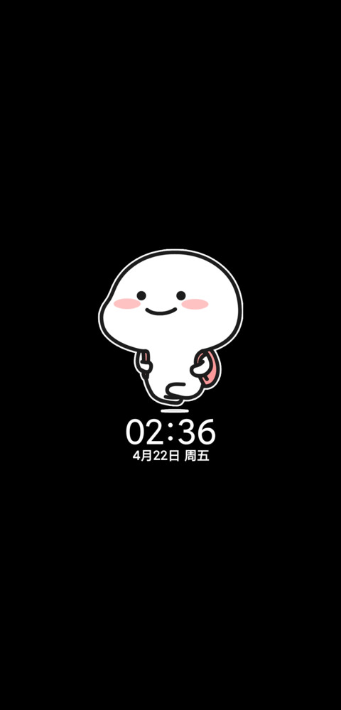 说的就是你乖巧宝宝 screenshot