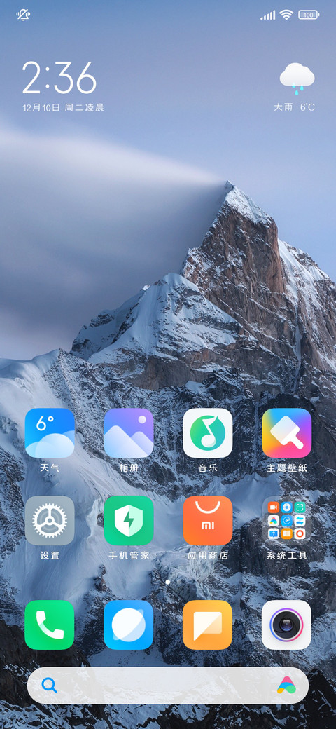 囧囧黑体 screenshot