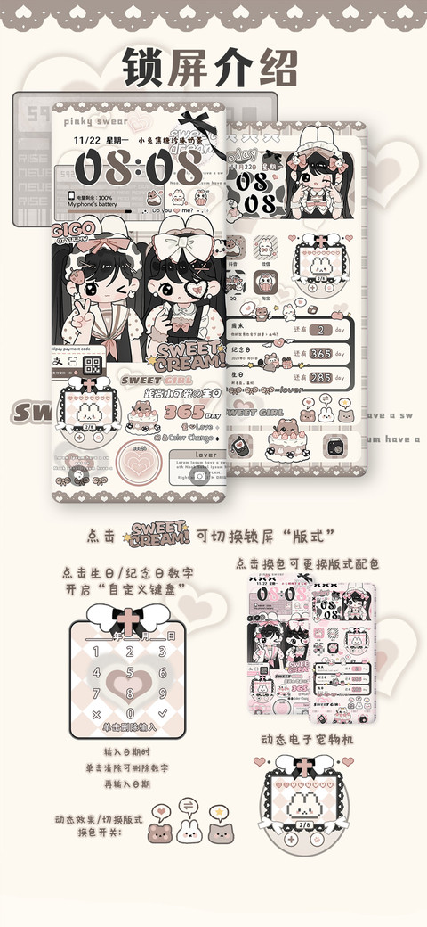 小兔焦糖 椰椰芋泥 screenshot