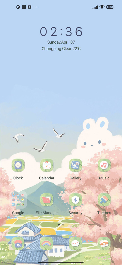 Country pastoral screenshot