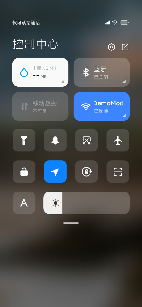 简约而澄明 screenshot