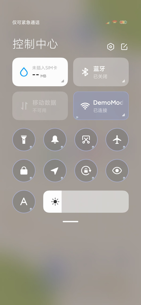 清澈明朗积极向上 screenshot