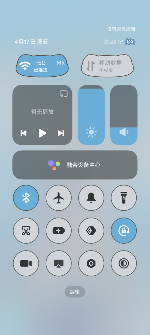猫倚听海 心随潮归 screenshot