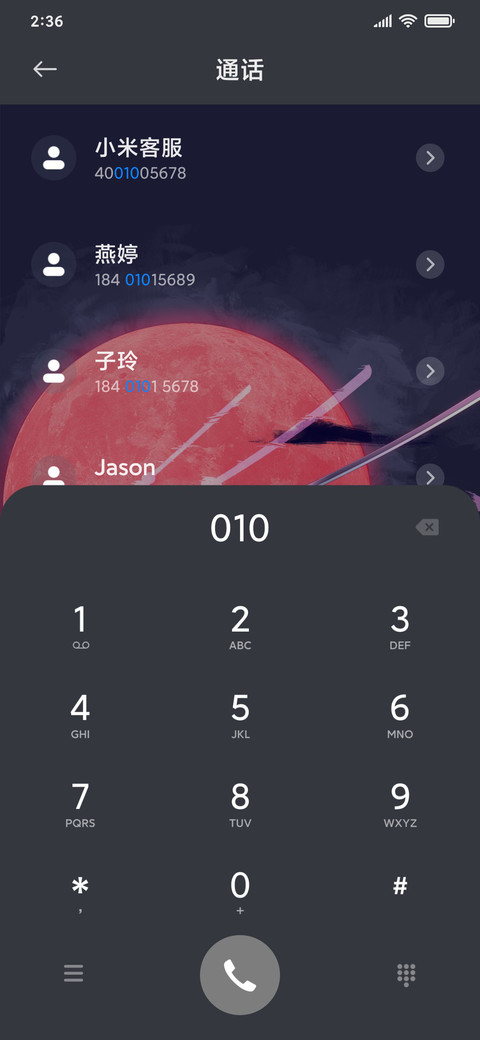 双模式 月下绽放 screenshot