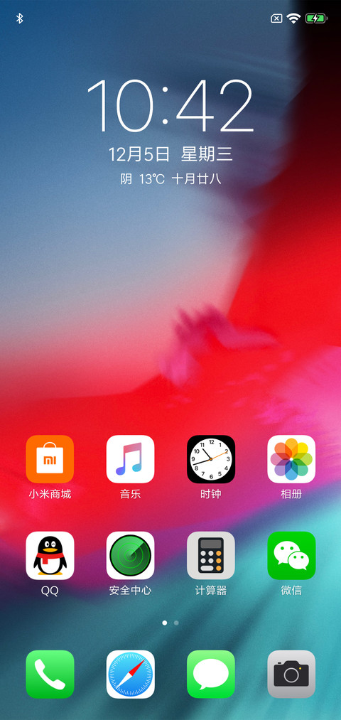 iOS12 screenshot