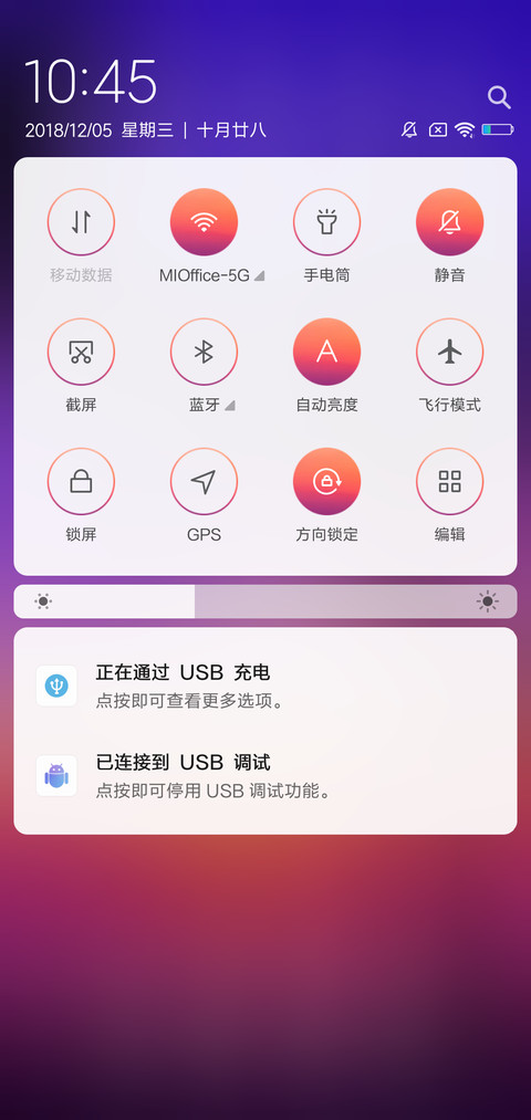 夕阳 签名定制 screenshot