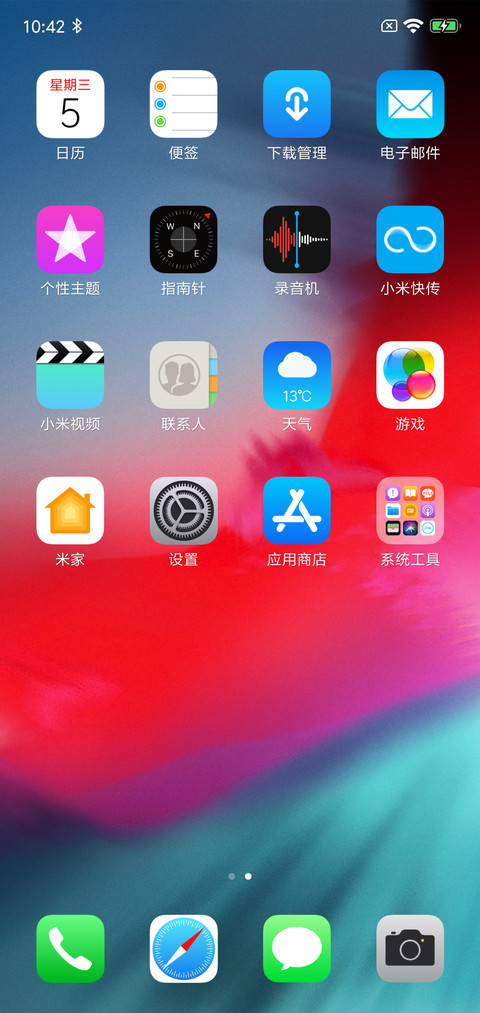 iOS12 screenshot