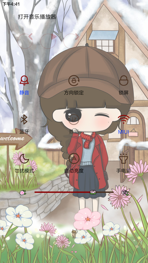  好评返现 萌萌小希悠闲假日（抢红包.动态多锁屏.多桌面） screenshot