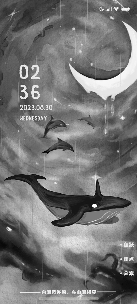 暗黑鲸云 screenshot