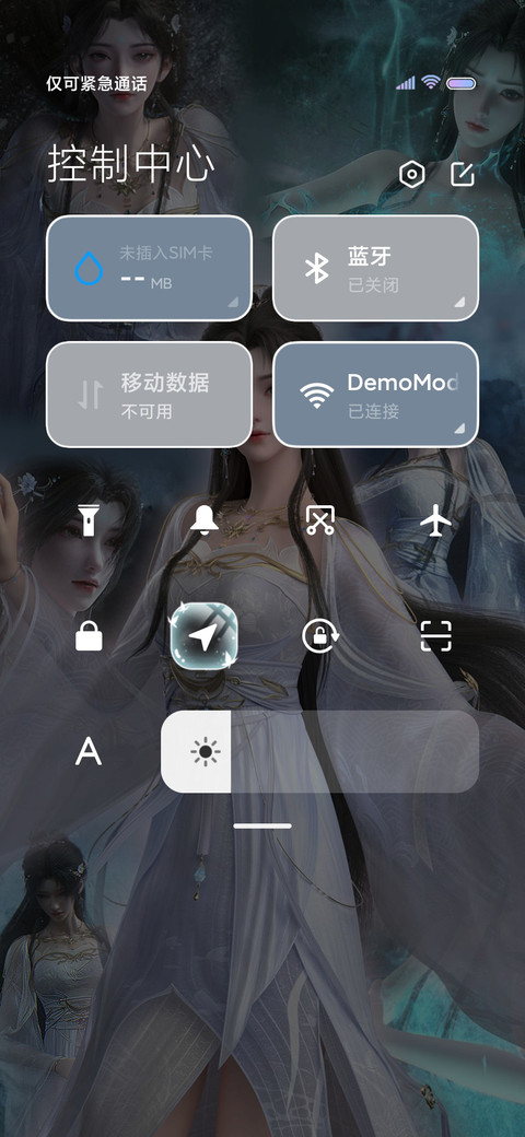完美世界动画 清漪 screenshot