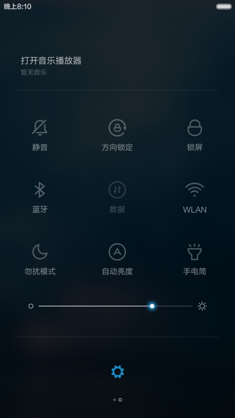 么哒哒 screenshot