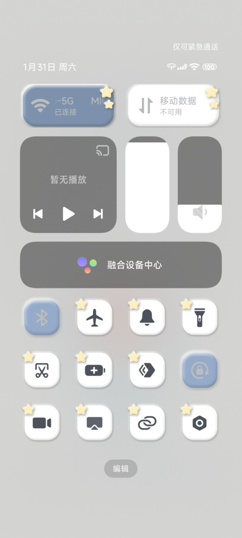 哆啦A梦拟态黑白 screenshot