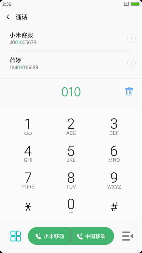peace screenshot
