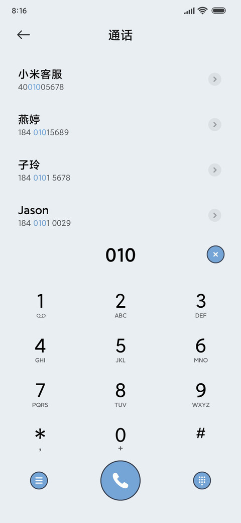 东与鱼白 screenshot