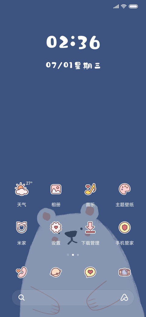 可爱卡通蓝色太空熊 screenshot