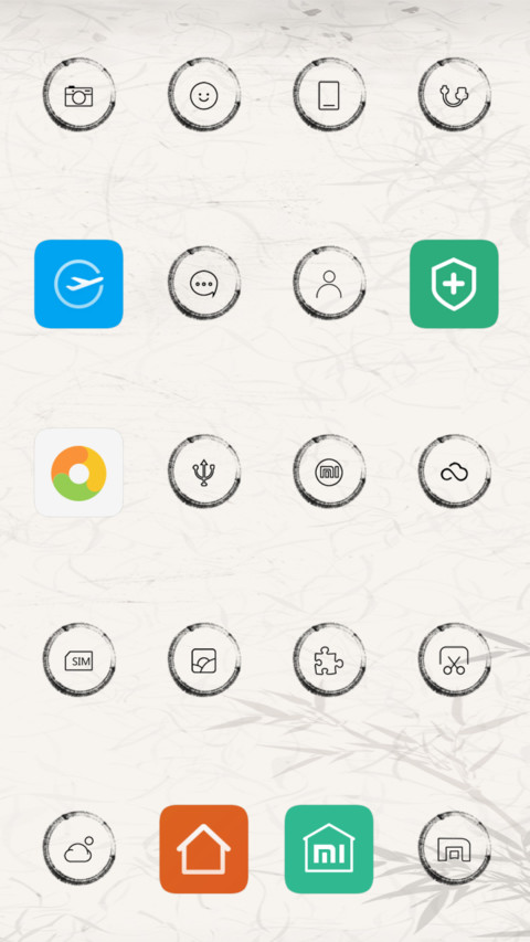 茶香 screenshot