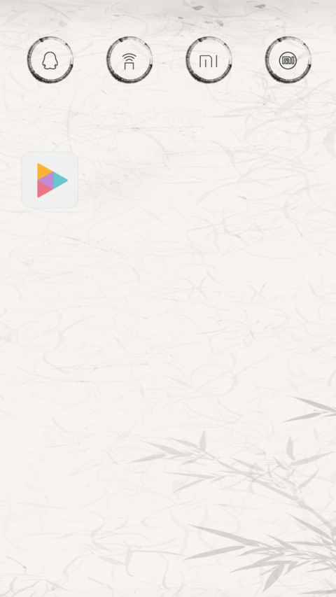 茶香 screenshot