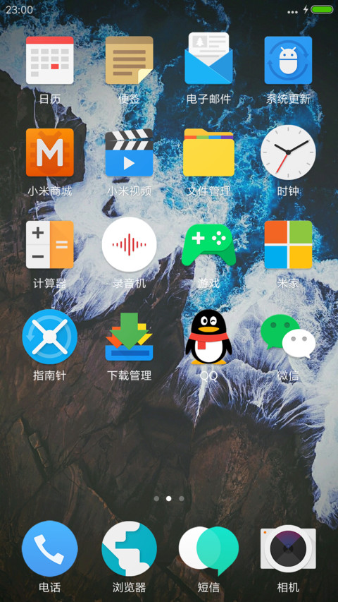 MD设计 screenshot