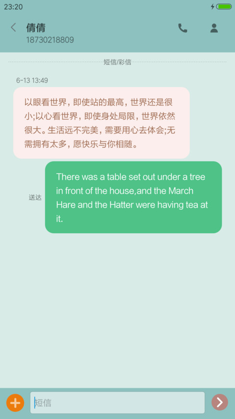 圣诞Happy screenshot