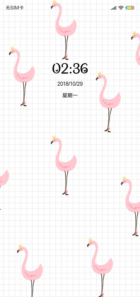 火焰鸟ins风G screenshot