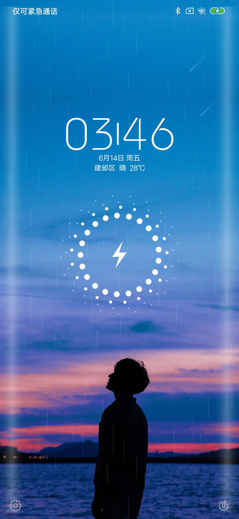 入夜微风来Plus screenshot