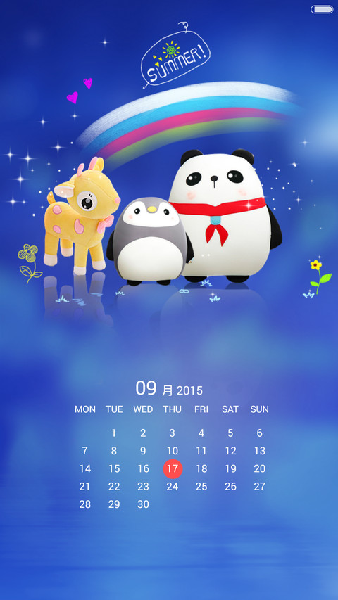 满满的爱（好评返现+爱情是没有界限的） screenshot