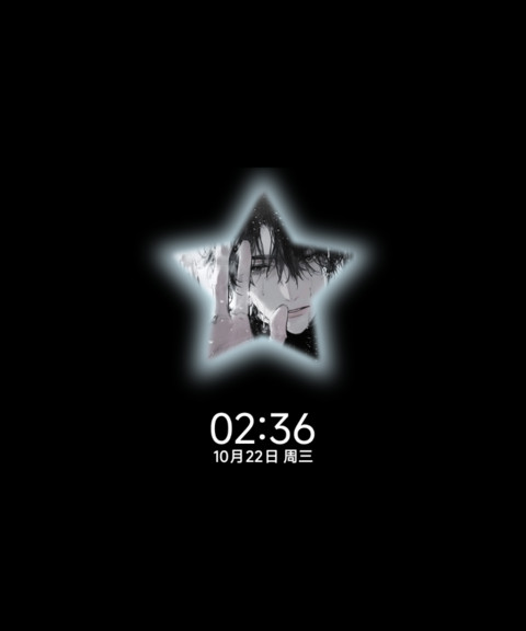 雨雾少年想你的夜 screenshot
