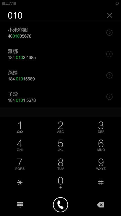 纯黑色 screenshot