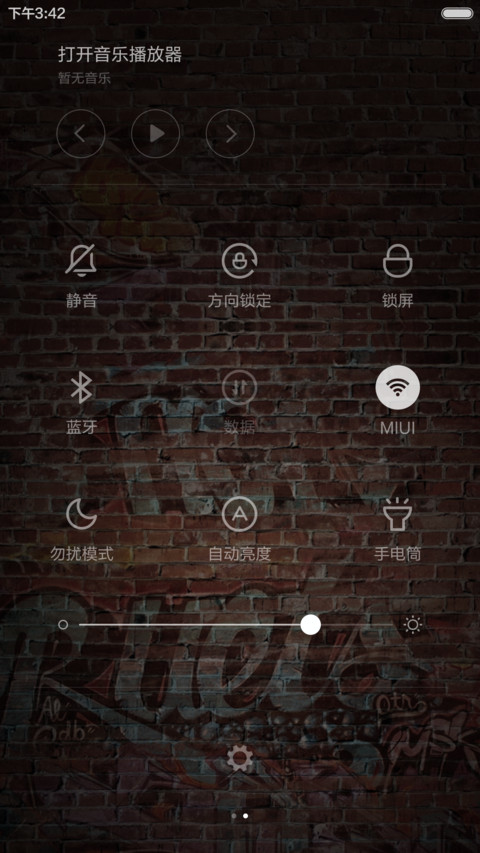 超拽换装主题 screenshot