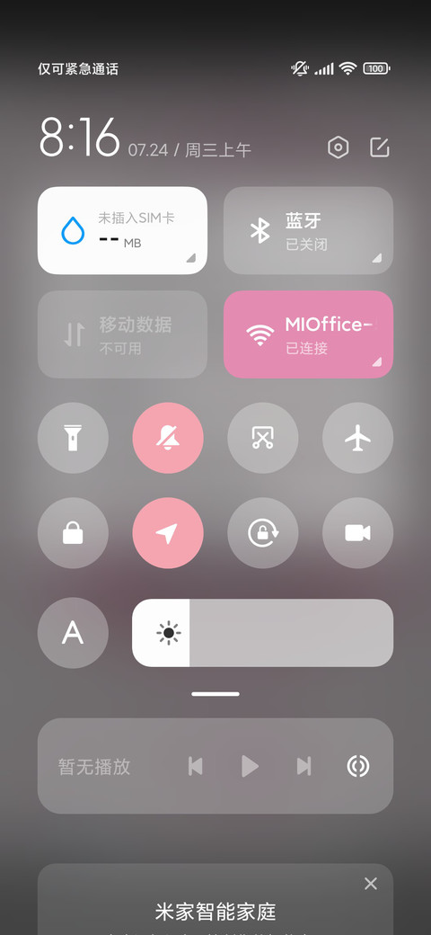 可爱粉系小魅魔 screenshot