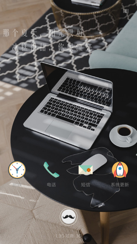 山 screenshot