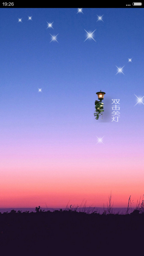 风车磨坊 screenshot