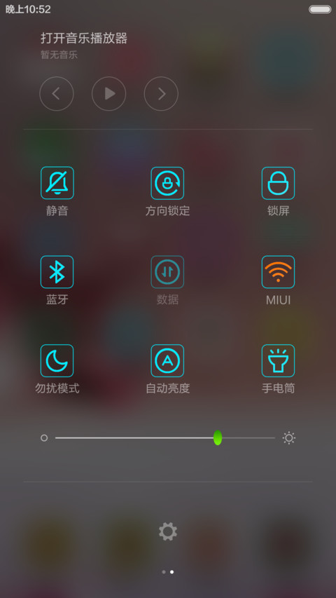 茫茫沧海 screenshot