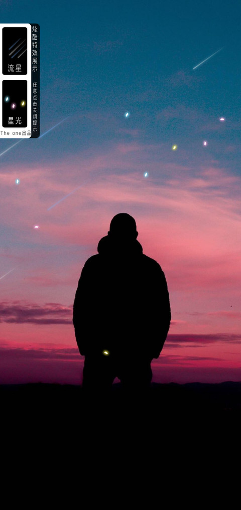 Starry sky screenshot