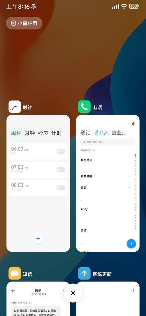 炫色 screenshot