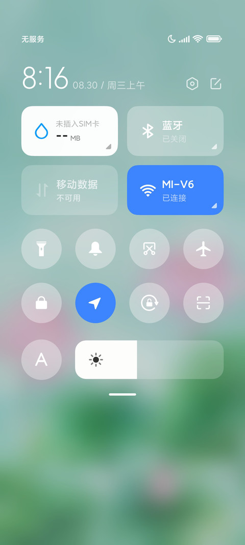淡绿护眼荷花 screenshot
