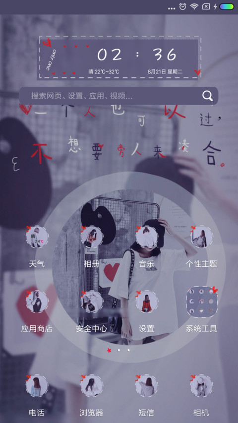 一个人也可以过 screenshot