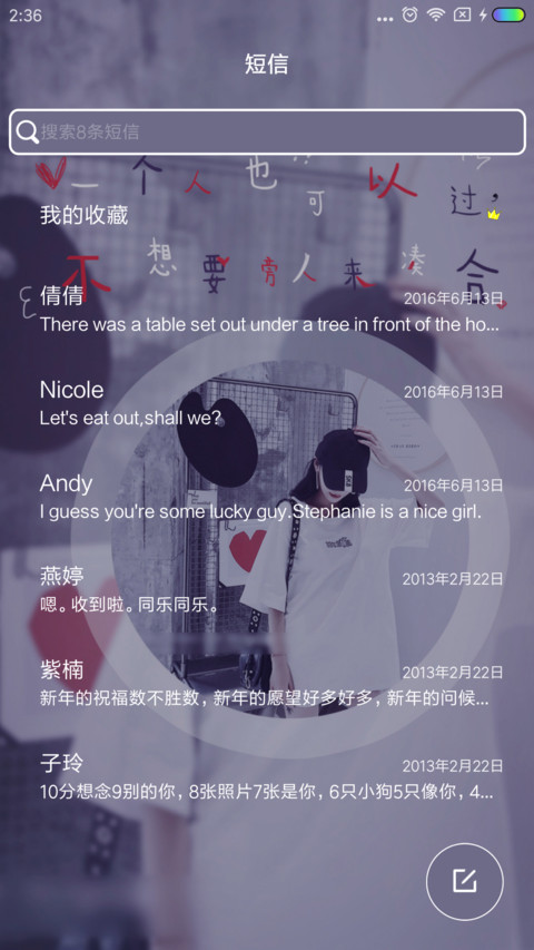 一个人也可以过 screenshot