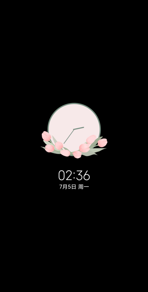 拾光向阳 screenshot