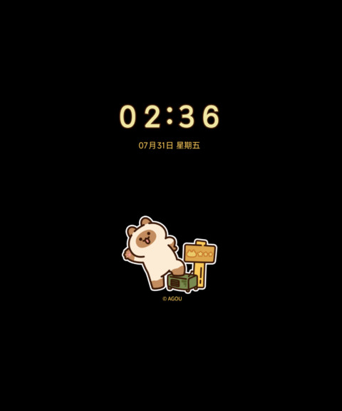 小猫阿狗 好心情 screenshot