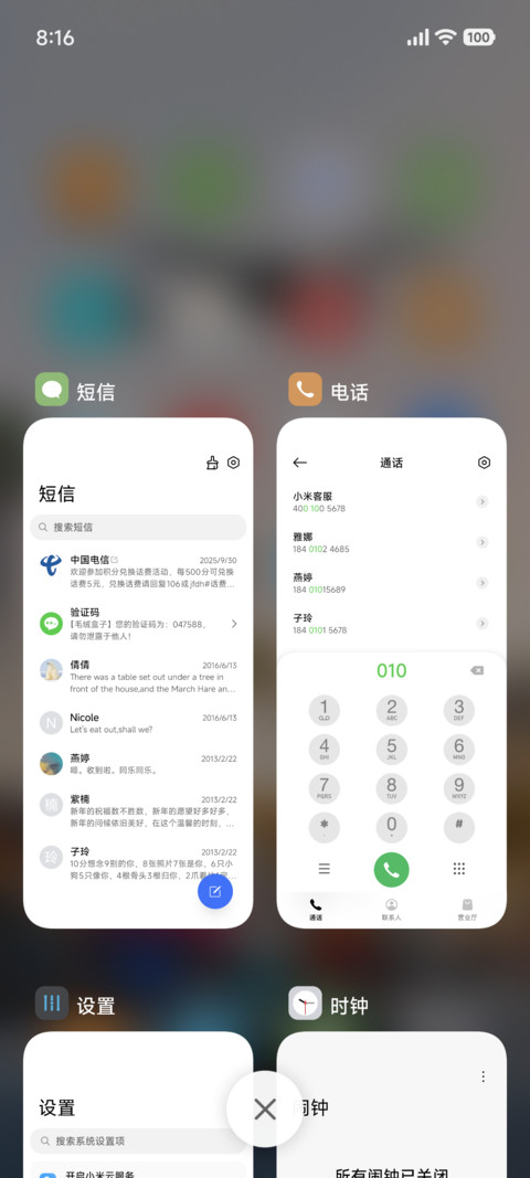 超级景深澎湃景深 screenshot