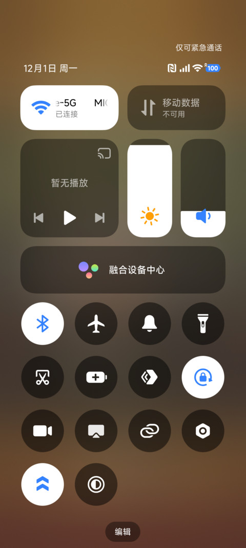 猪小屁 名画馆 screenshot