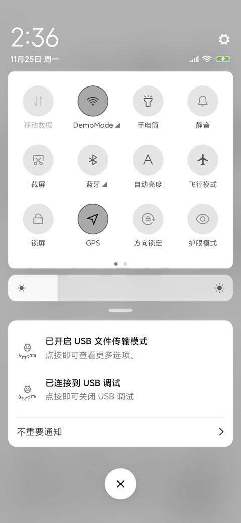 梦花开喵籽酱 screenshot