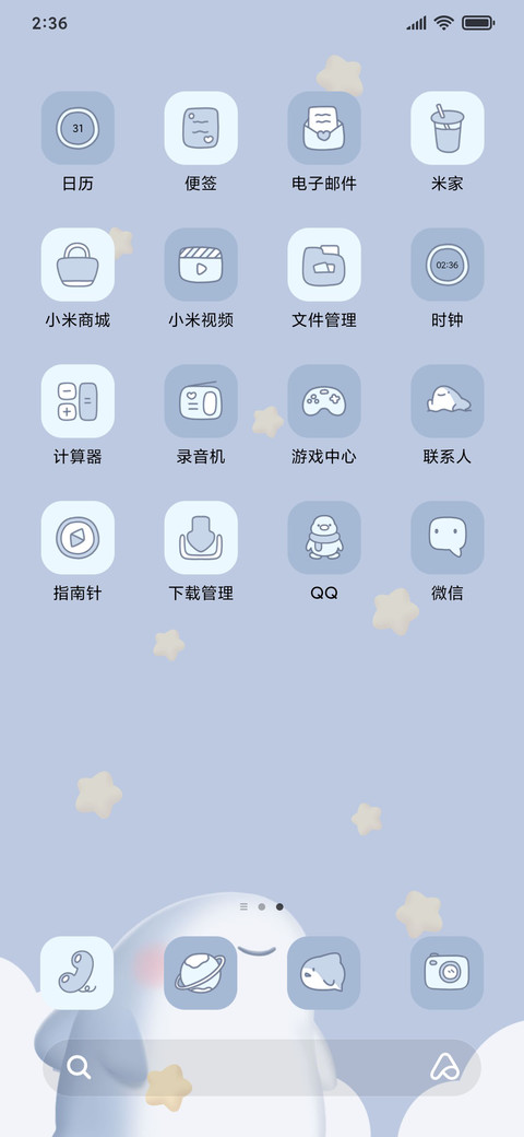 鲨鲨的快乐生活 screenshot