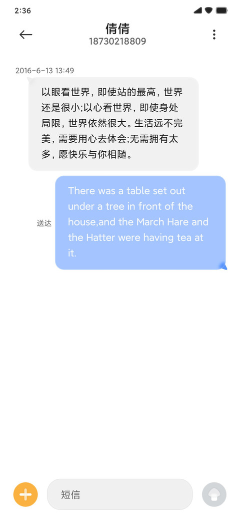 漠 screenshot