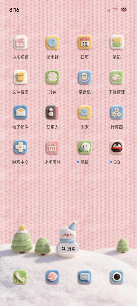 针织毛绒雪人大图标 screenshot