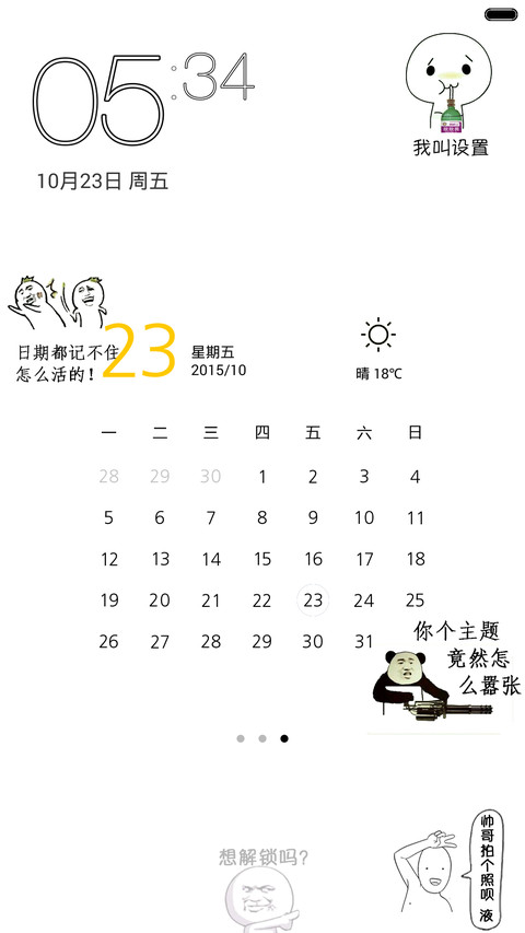 自定义版（可更换图片文字+好评返现） screenshot