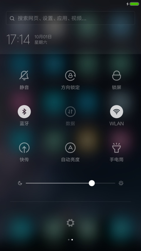  缘分天空 那天晚上、不说再见 screenshot